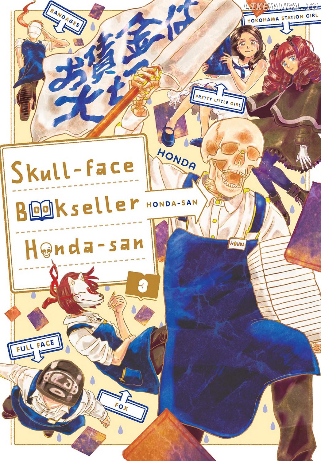 Skull-Face Bookseller Honda-San chapter 15 - page 1