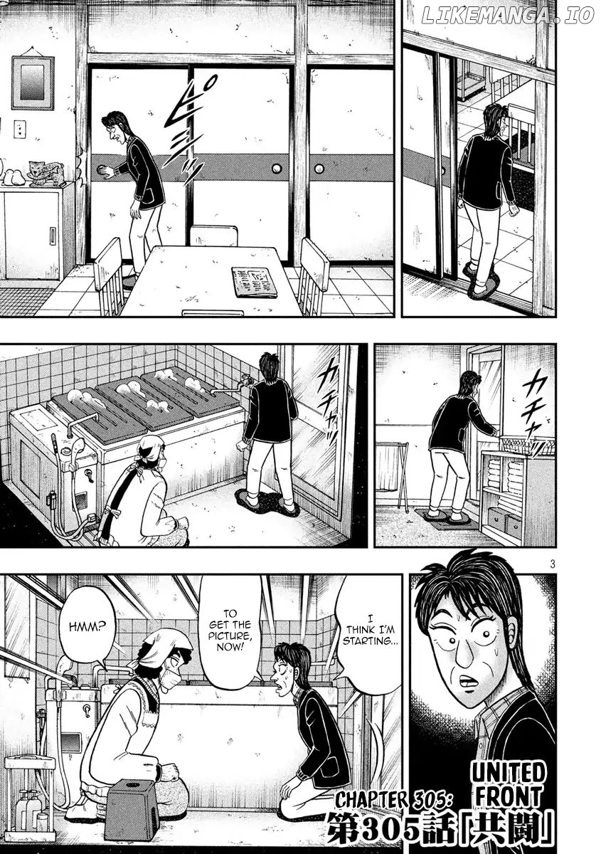 Kaiji series - 6th Part: Tobaku Datenroku Kaiji: 24oku Dasshutsu Hen chapter 50 - page 3