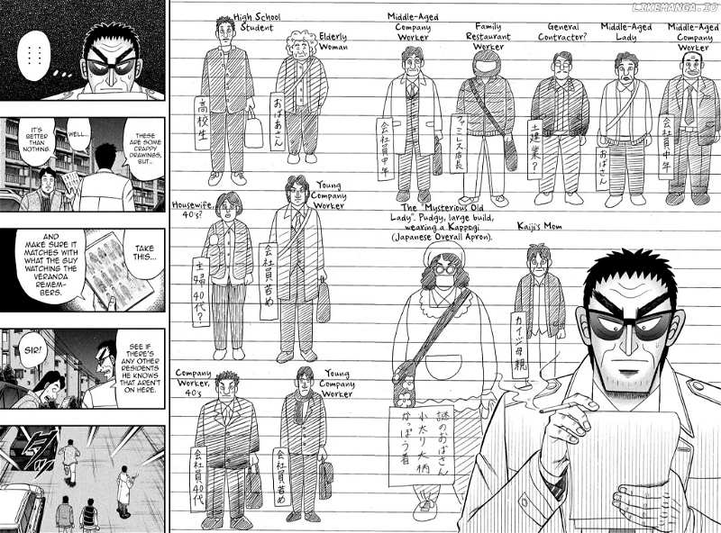 Kaiji series - 6th Part: Tobaku Datenroku Kaiji: 24oku Dasshutsu Hen chapter 55 - page 4