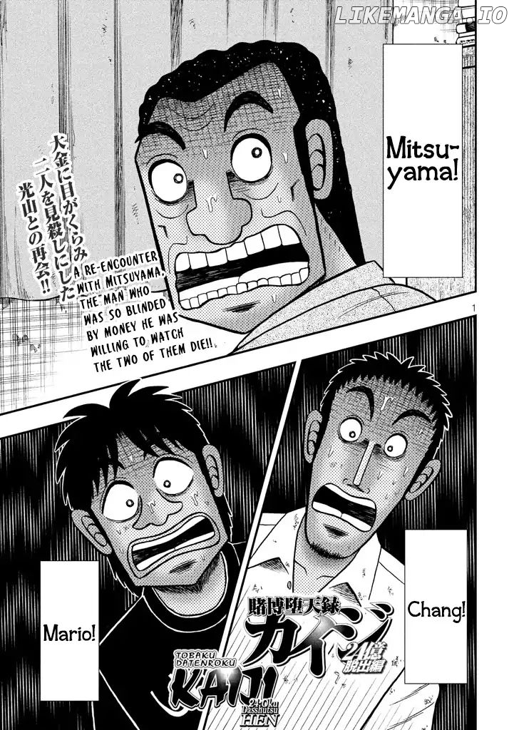 Kaiji series - 6th Part: Tobaku Datenroku Kaiji: 24oku Dasshutsu Hen chapter 5 - page 1