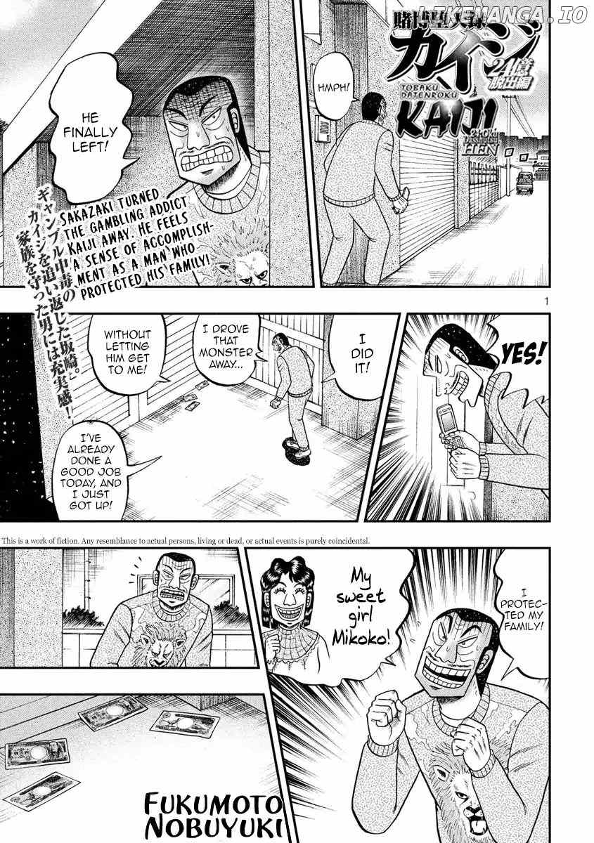 Kaiji series - 6th Part: Tobaku Datenroku Kaiji: 24oku Dasshutsu Hen chapter 15 - page 1