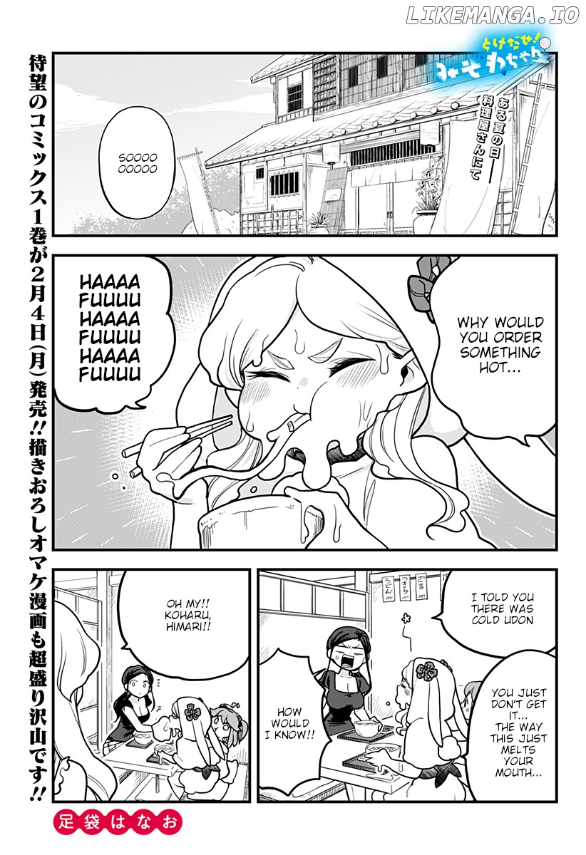 Melt Away! Mizore-Chan chapter 16 - page 2