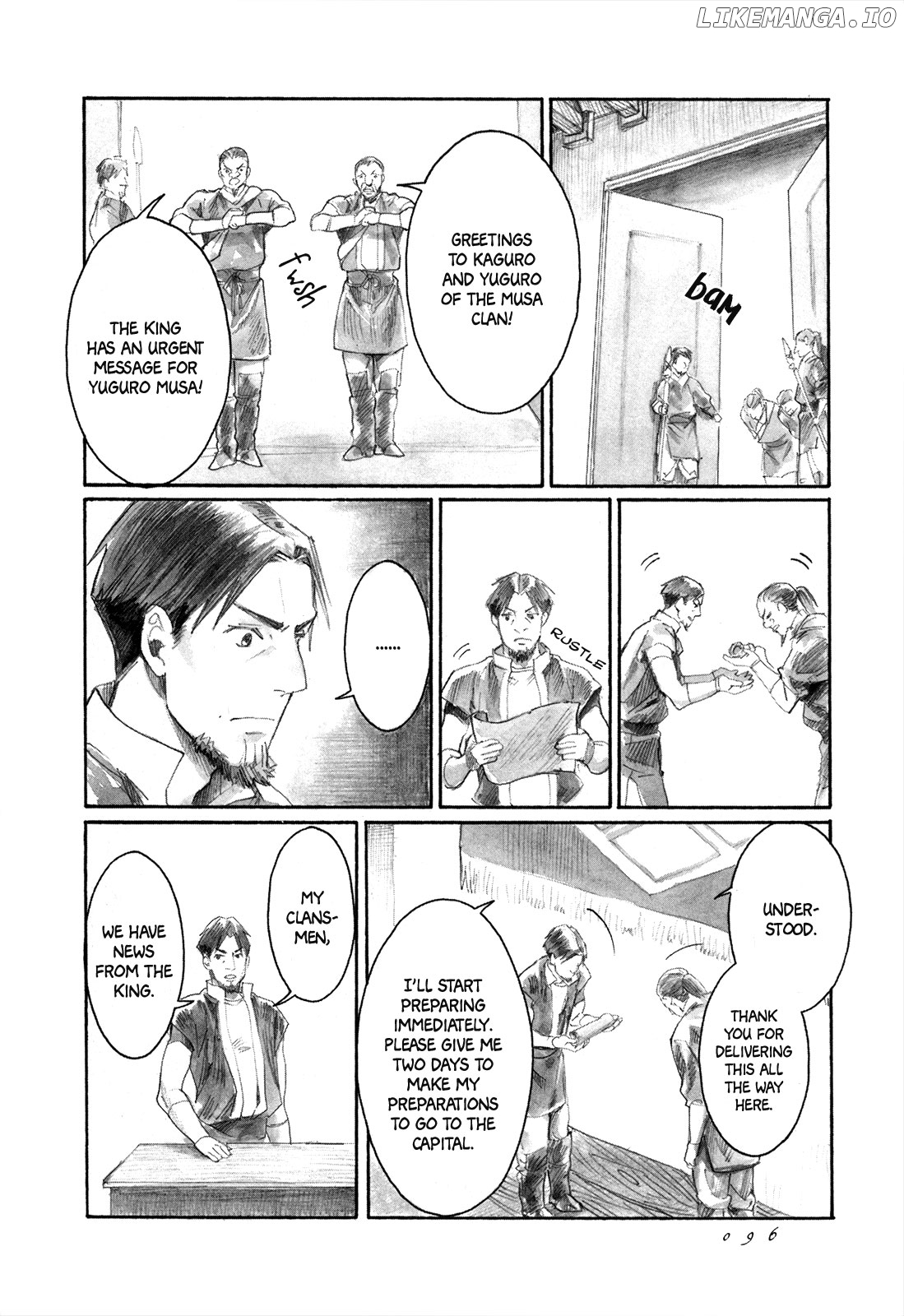 Yami no Moribito chapter 8 - page 17