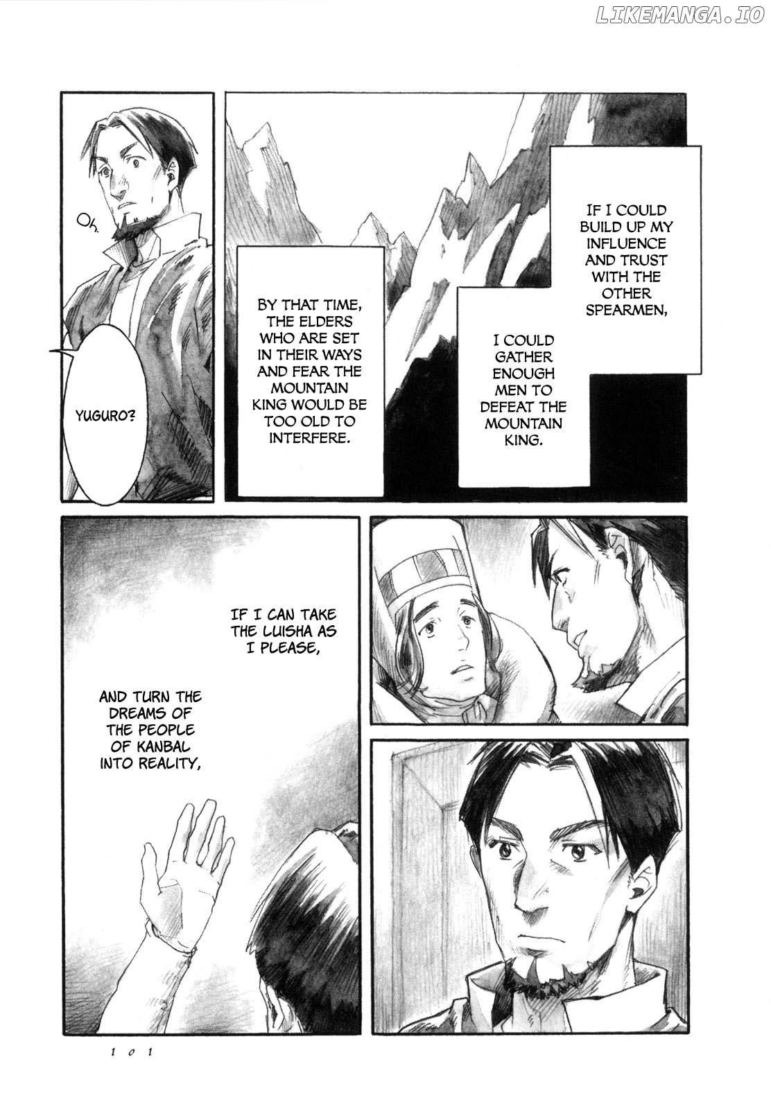 Yami no Moribito chapter 14 - page 20