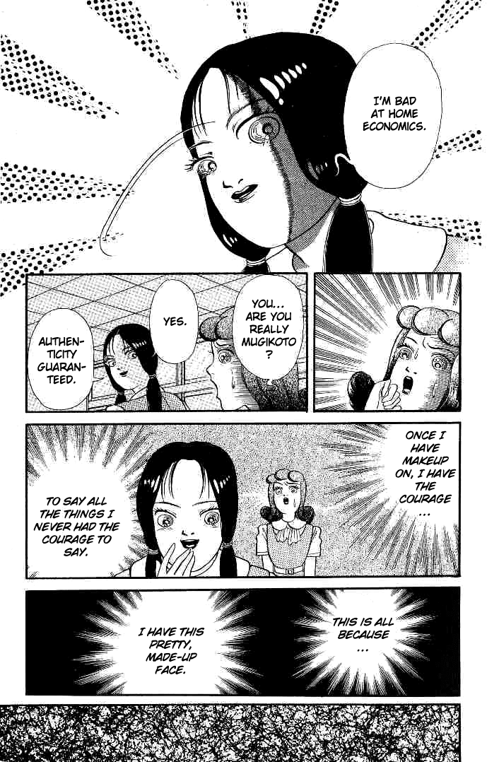 Kuchisake Onna Densetsu chapter 4 - page 11