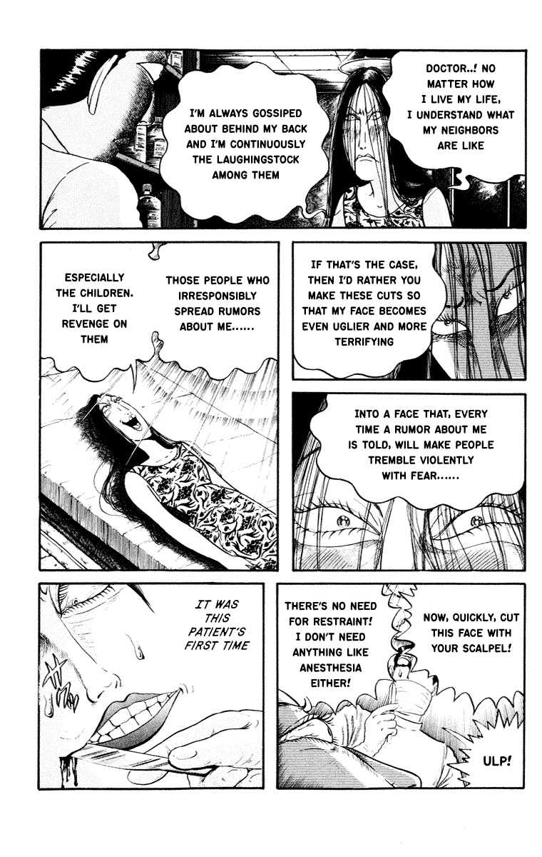 Kuchisake Onna Densetsu chapter 6 - page 27