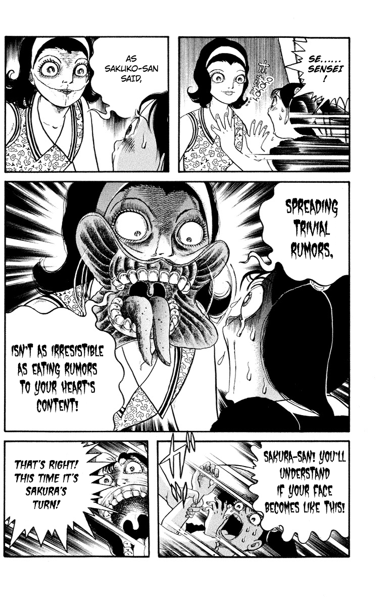 Kuchisake Onna Densetsu chapter 6 - page 46