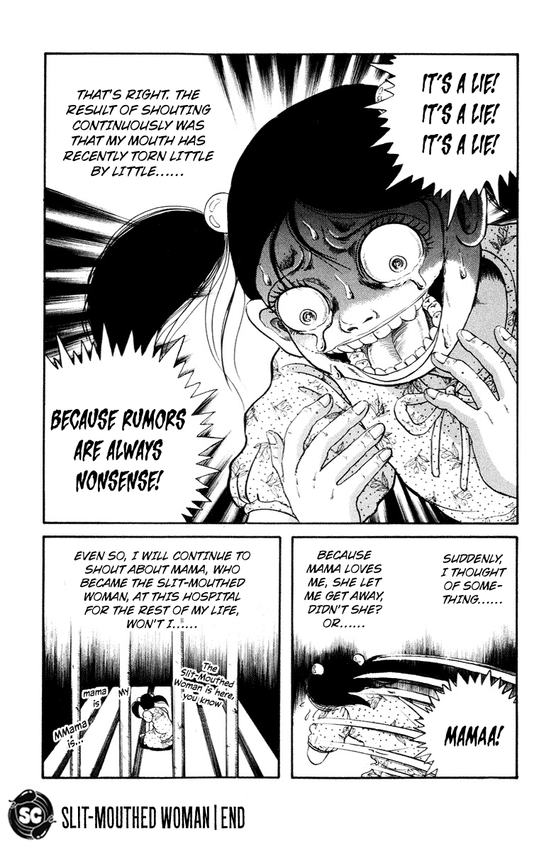 Kuchisake Onna Densetsu chapter 6 - page 53