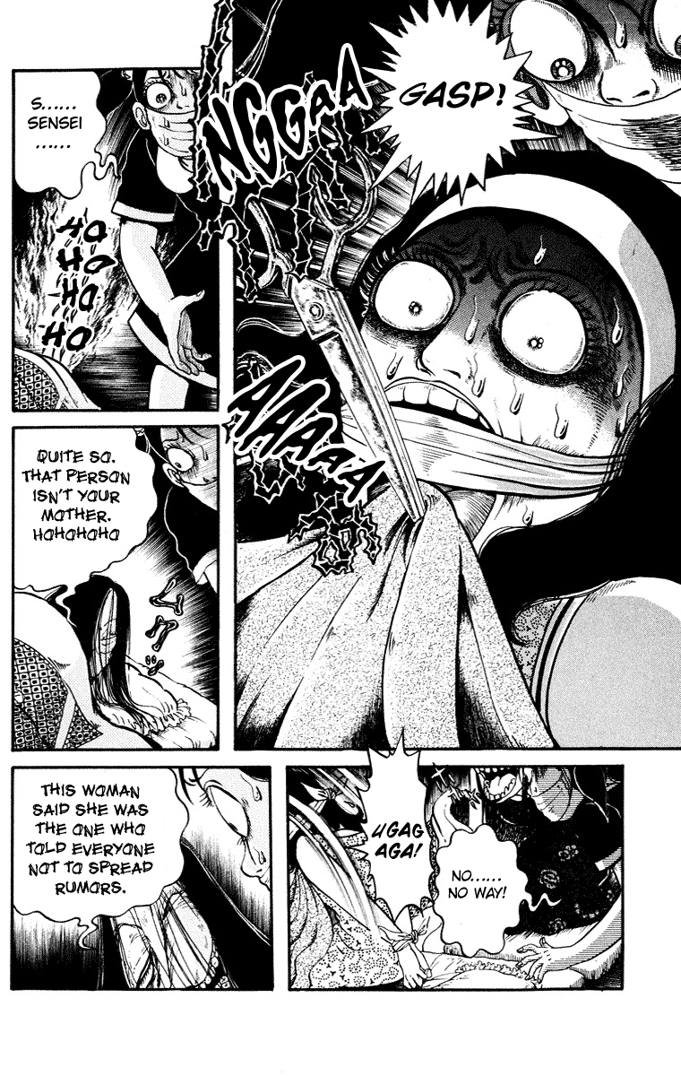 Kuchisake Onna Densetsu chapter 6 - page 8