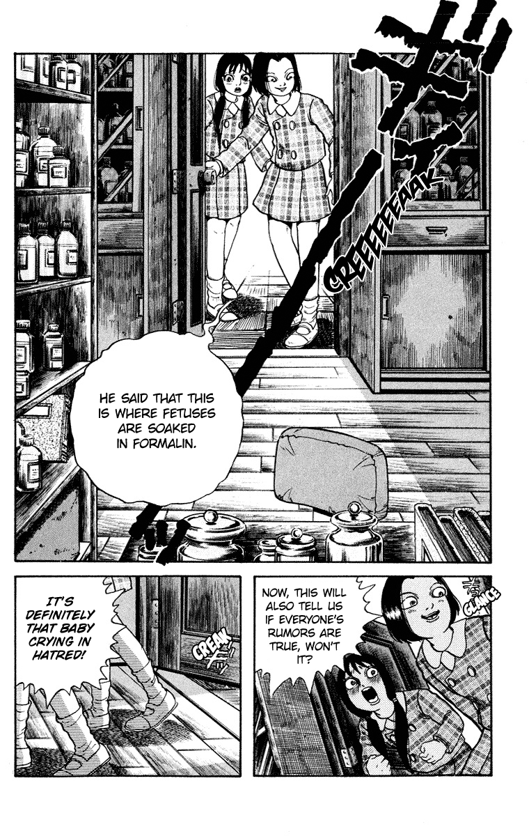 Kuchisake Onna Densetsu chapter 7 - page 11