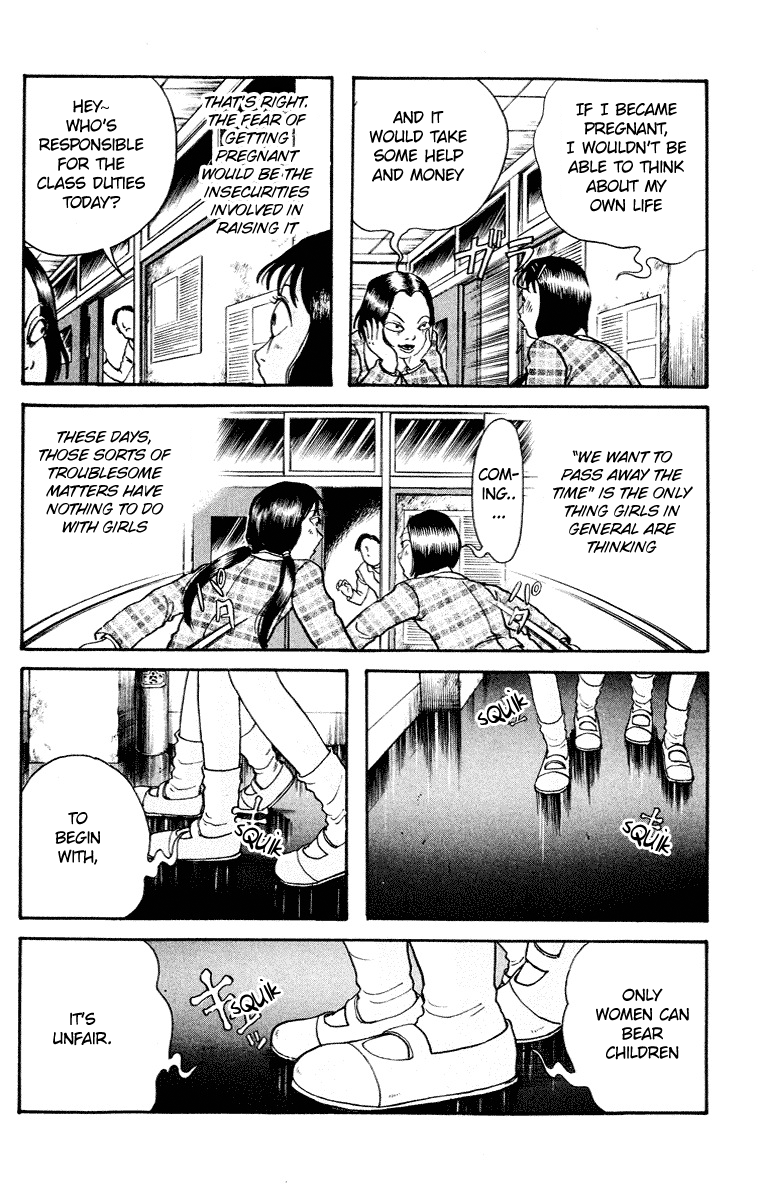 Kuchisake Onna Densetsu chapter 7 - page 7