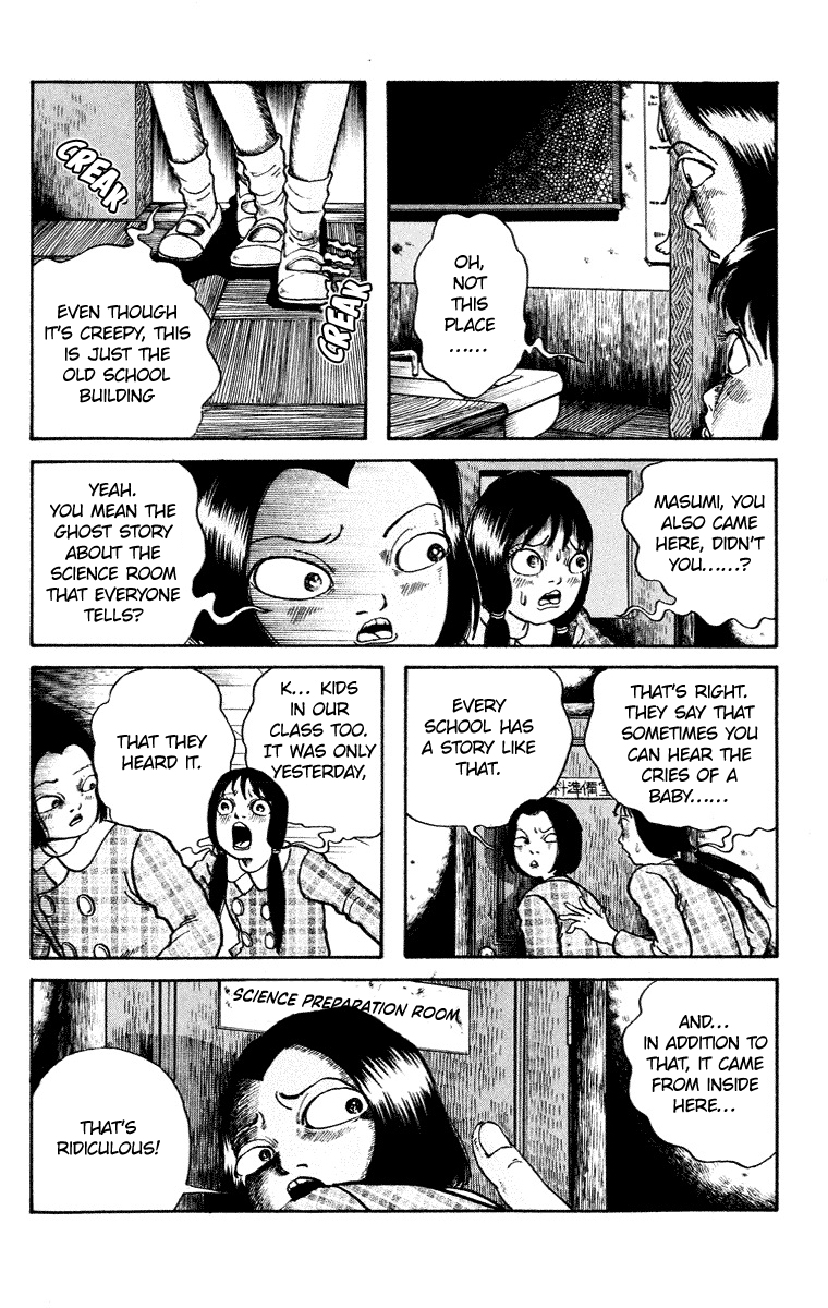 Kuchisake Onna Densetsu chapter 7 - page 9