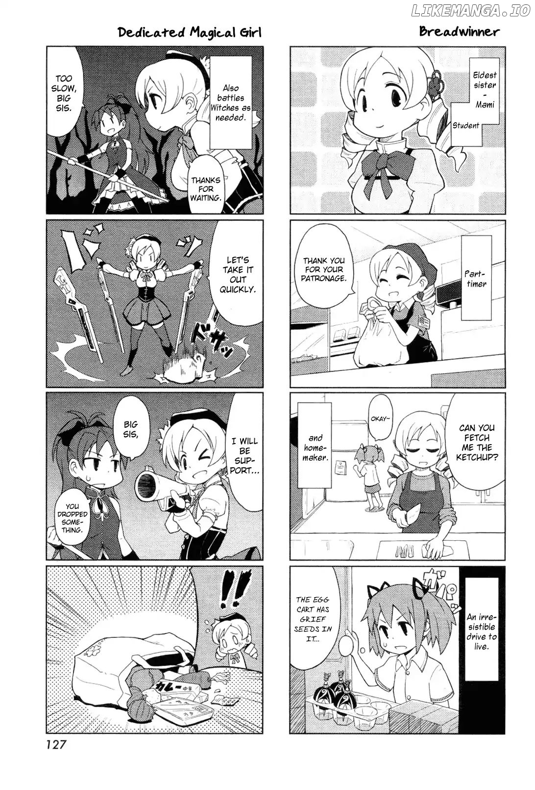 The Veranda of Madoka chapter 1 - page 3