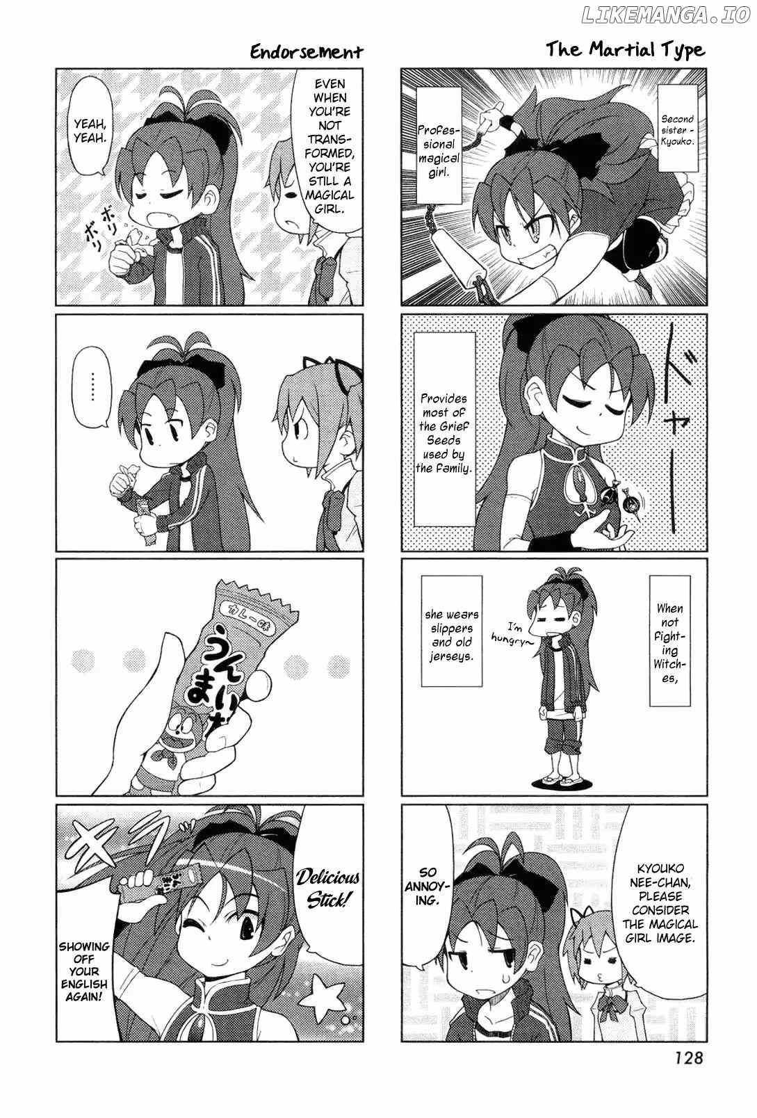 The Veranda of Madoka chapter 1 - page 4