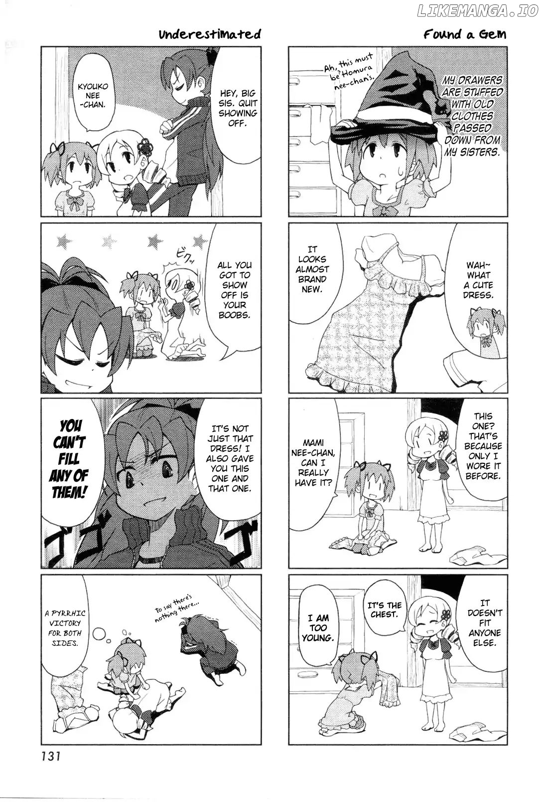 The Veranda of Madoka chapter 1 - page 7