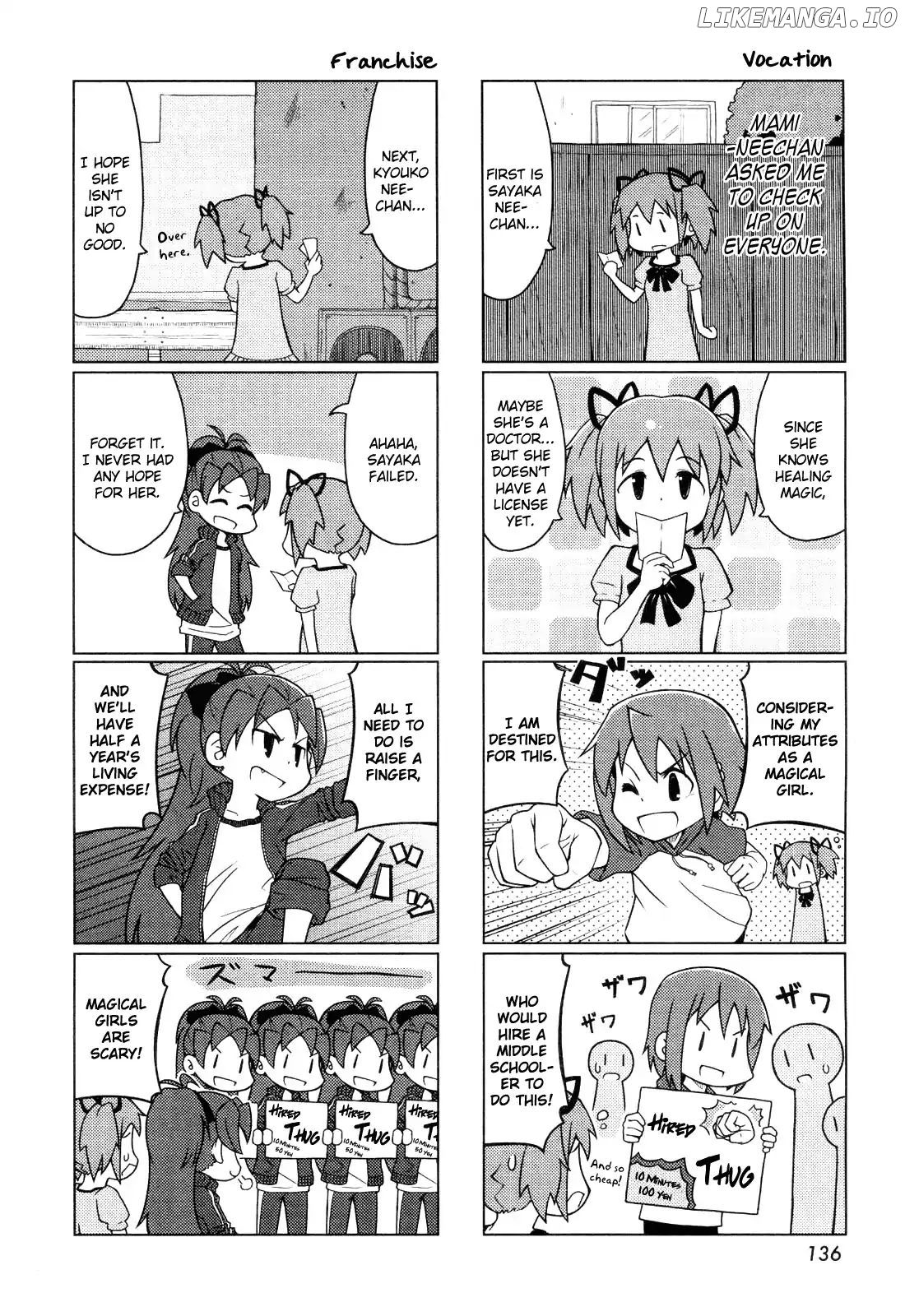 The Veranda of Madoka chapter 2 - page 4