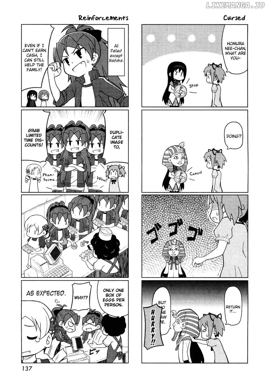 The Veranda of Madoka chapter 2 - page 5