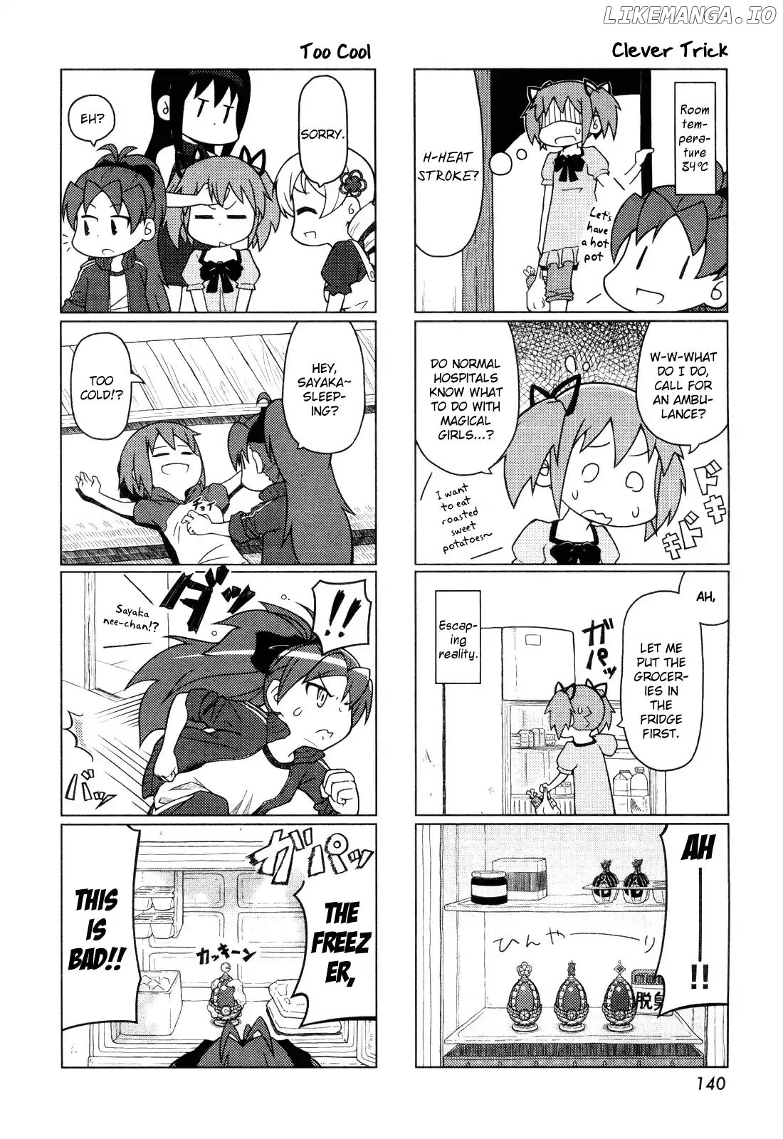 The Veranda of Madoka chapter 2 - page 8