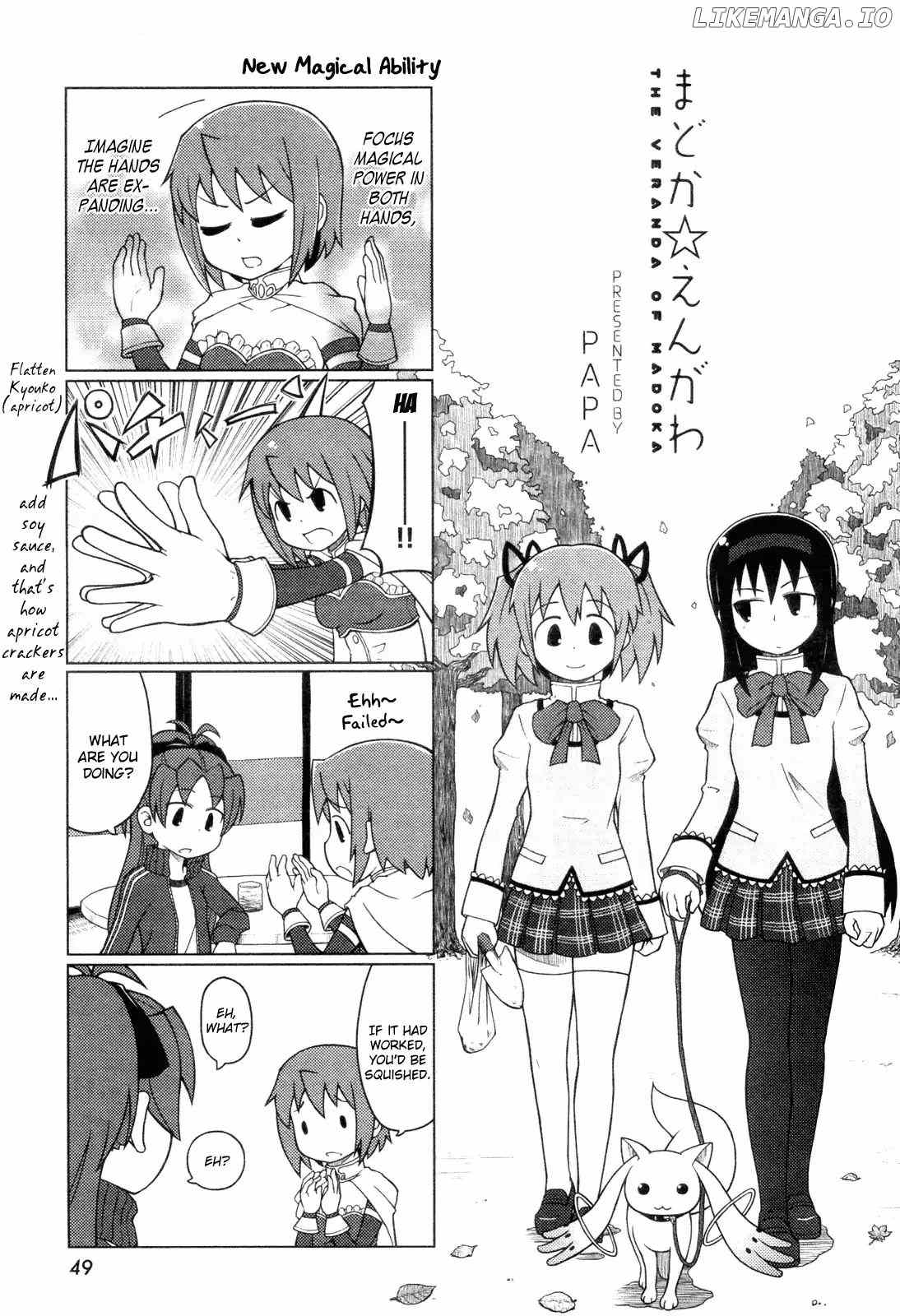 The Veranda of Madoka chapter 3 - page 1