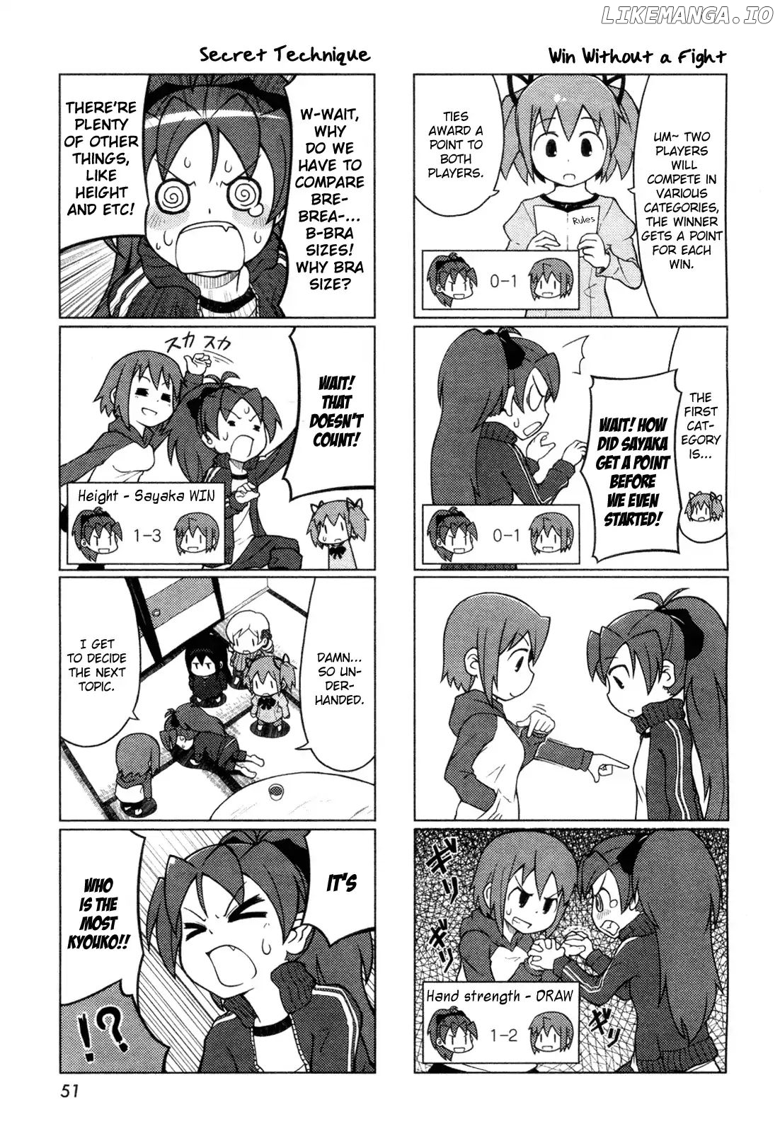 The Veranda of Madoka chapter 3 - page 3