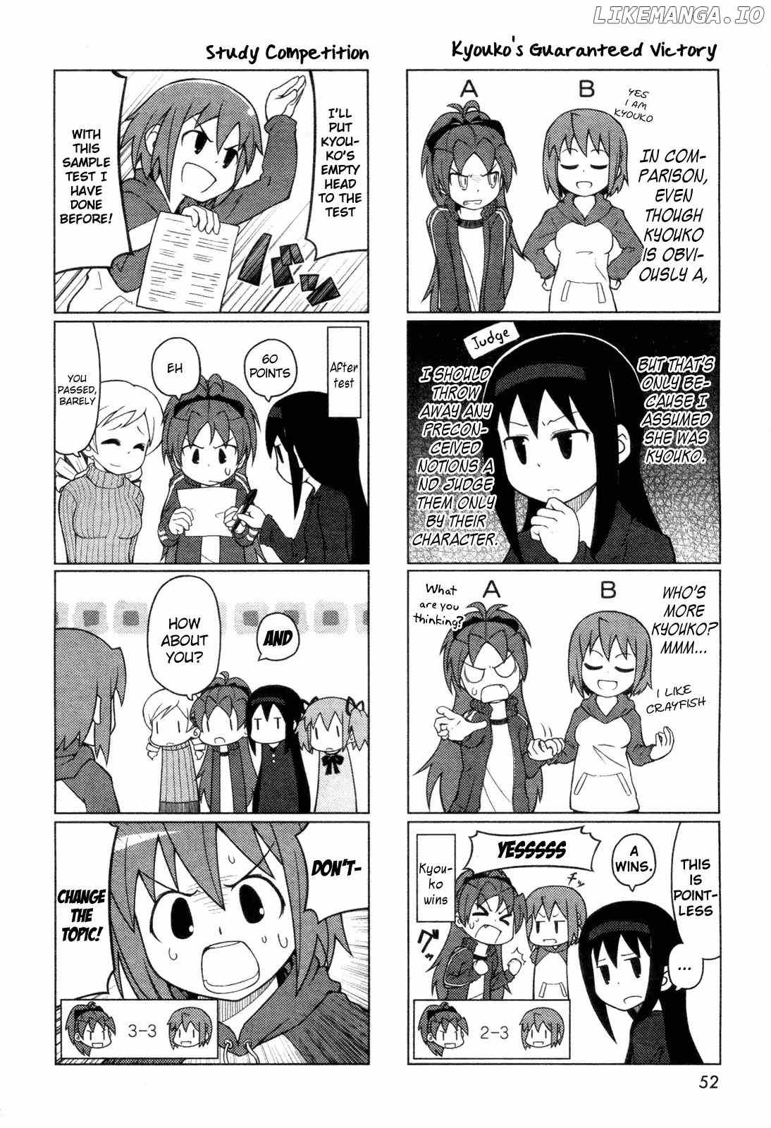 The Veranda of Madoka chapter 3 - page 4