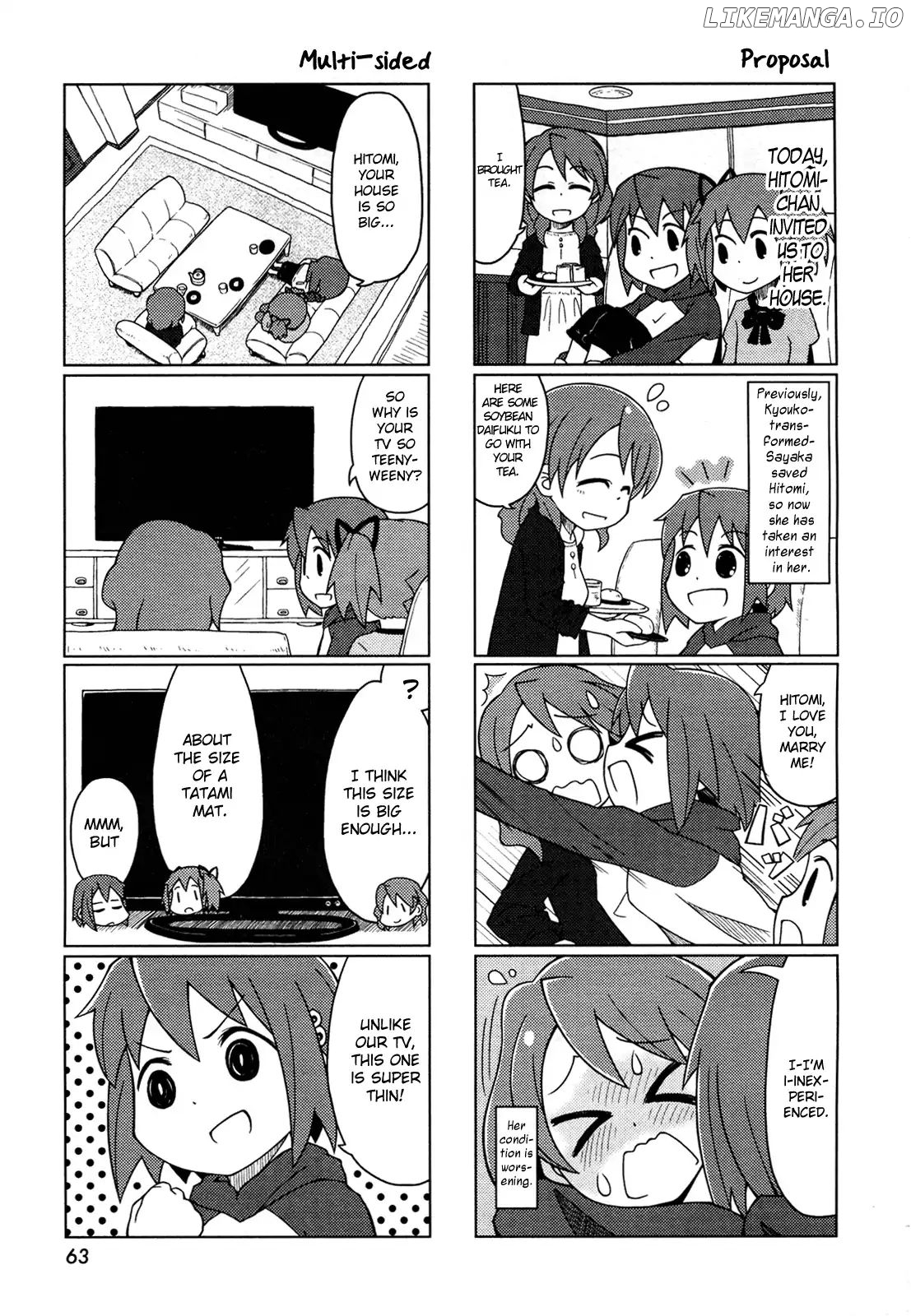 The Veranda of Madoka chapter 5 - page 5