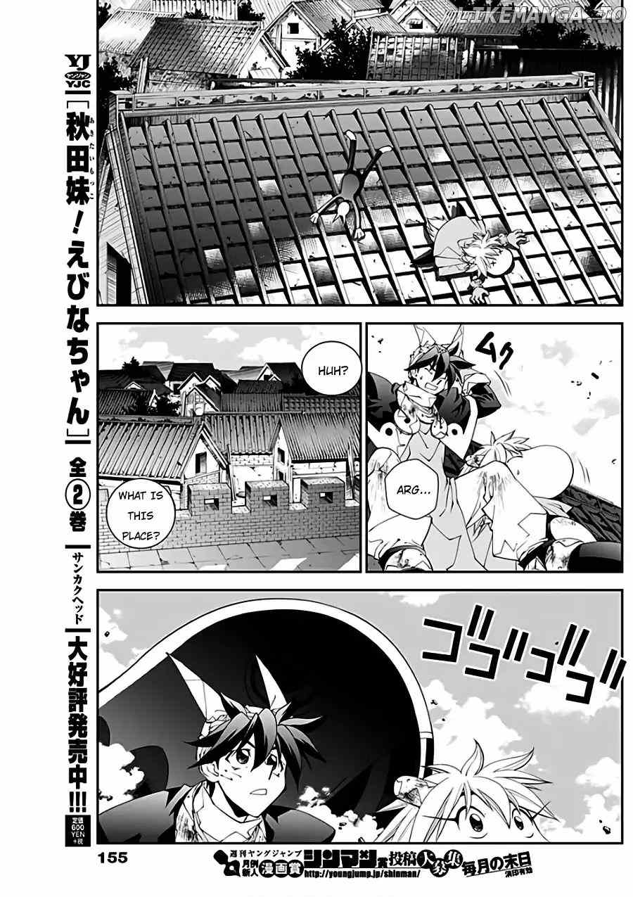 Houshin Engi Gaiden chapter 1 - page 23