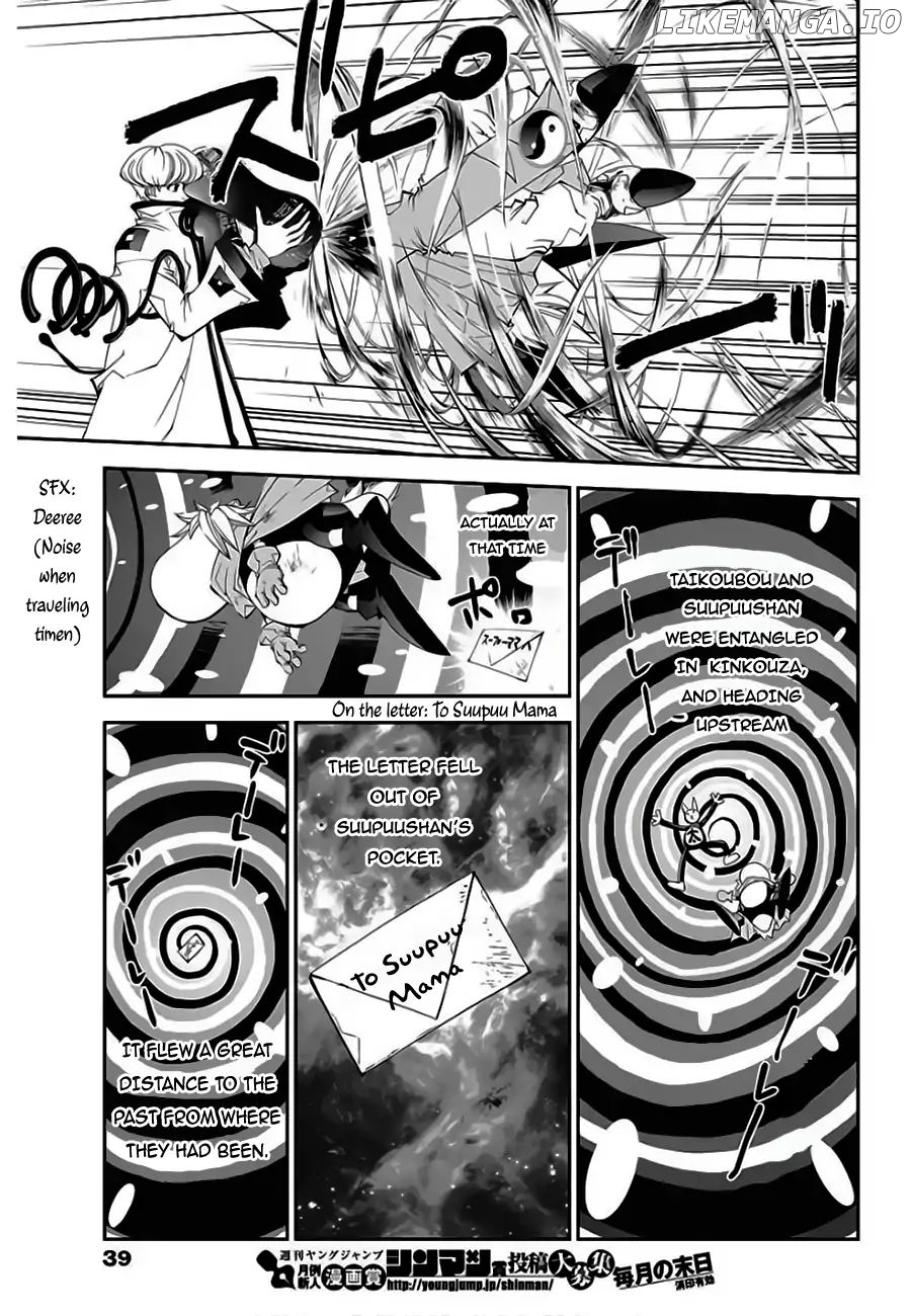 Houshin Engi Gaiden chapter 2 - page 10