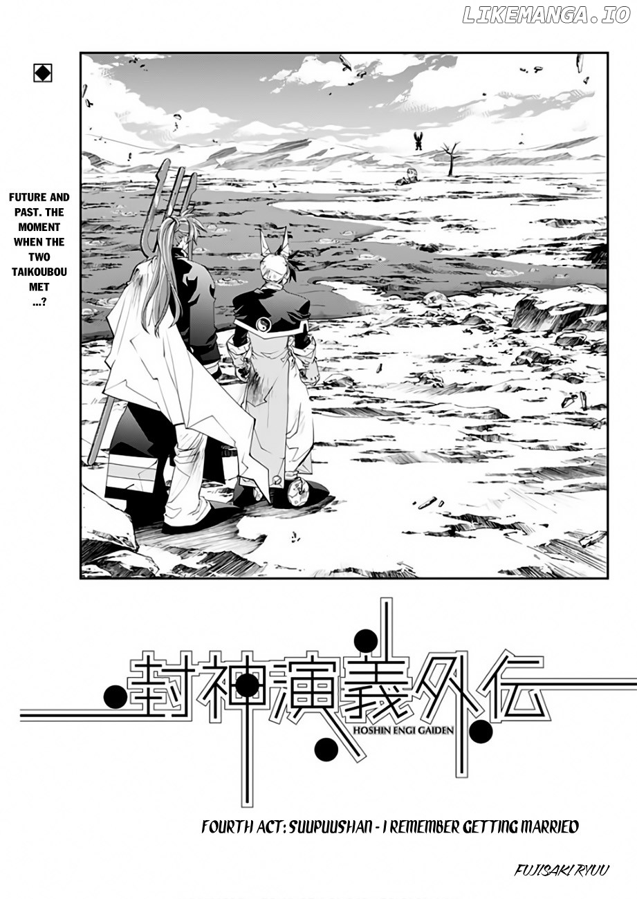 Houshin Engi Gaiden chapter 4 - page 2