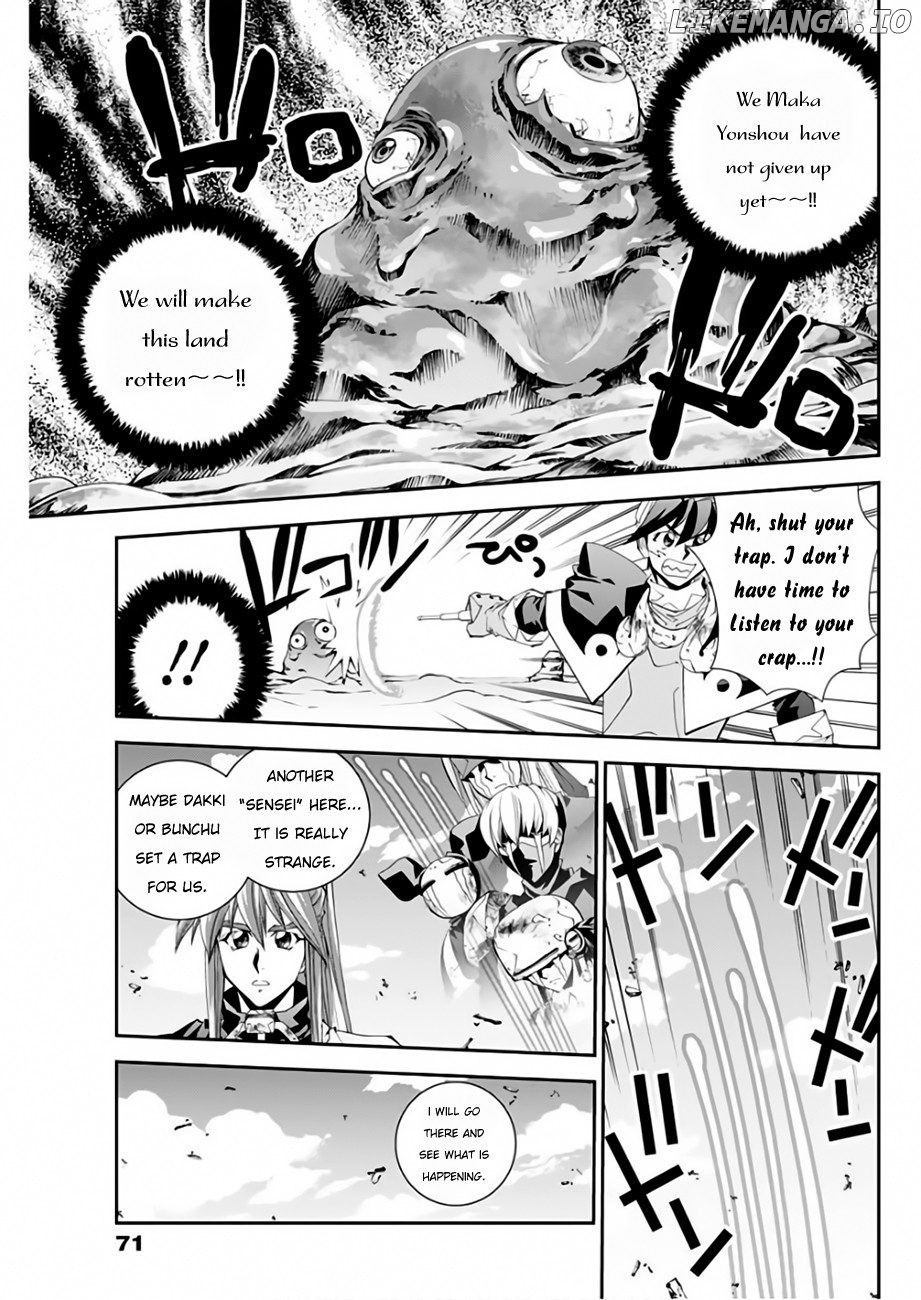 Houshin Engi Gaiden chapter 4 - page 4