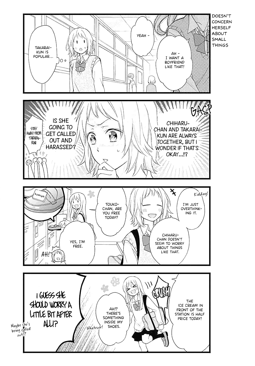 Haruto-kun to Chiharu-chan ga Jirettai Chapter 2 - page 5