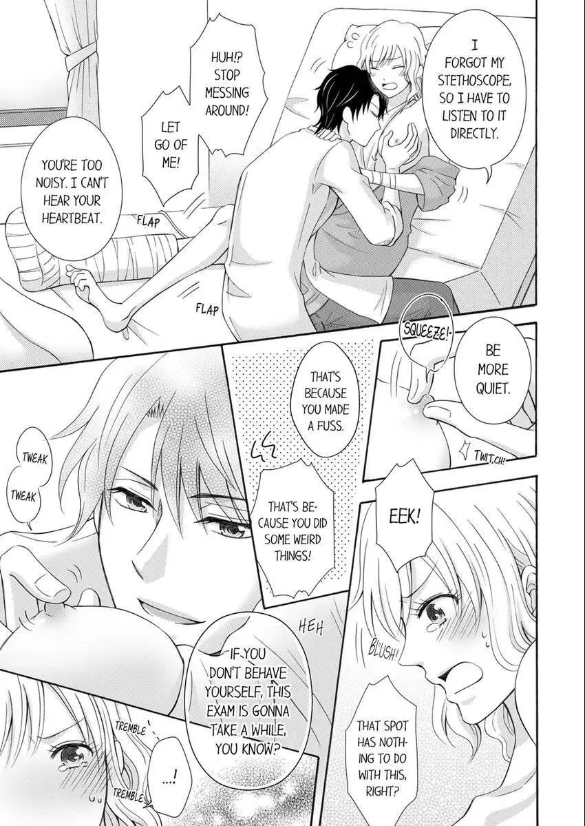 My Childhood Friend is a Perverted Doctor - This is Not a Palpation, He’s Fondling Me! Chapter 2 - page 3