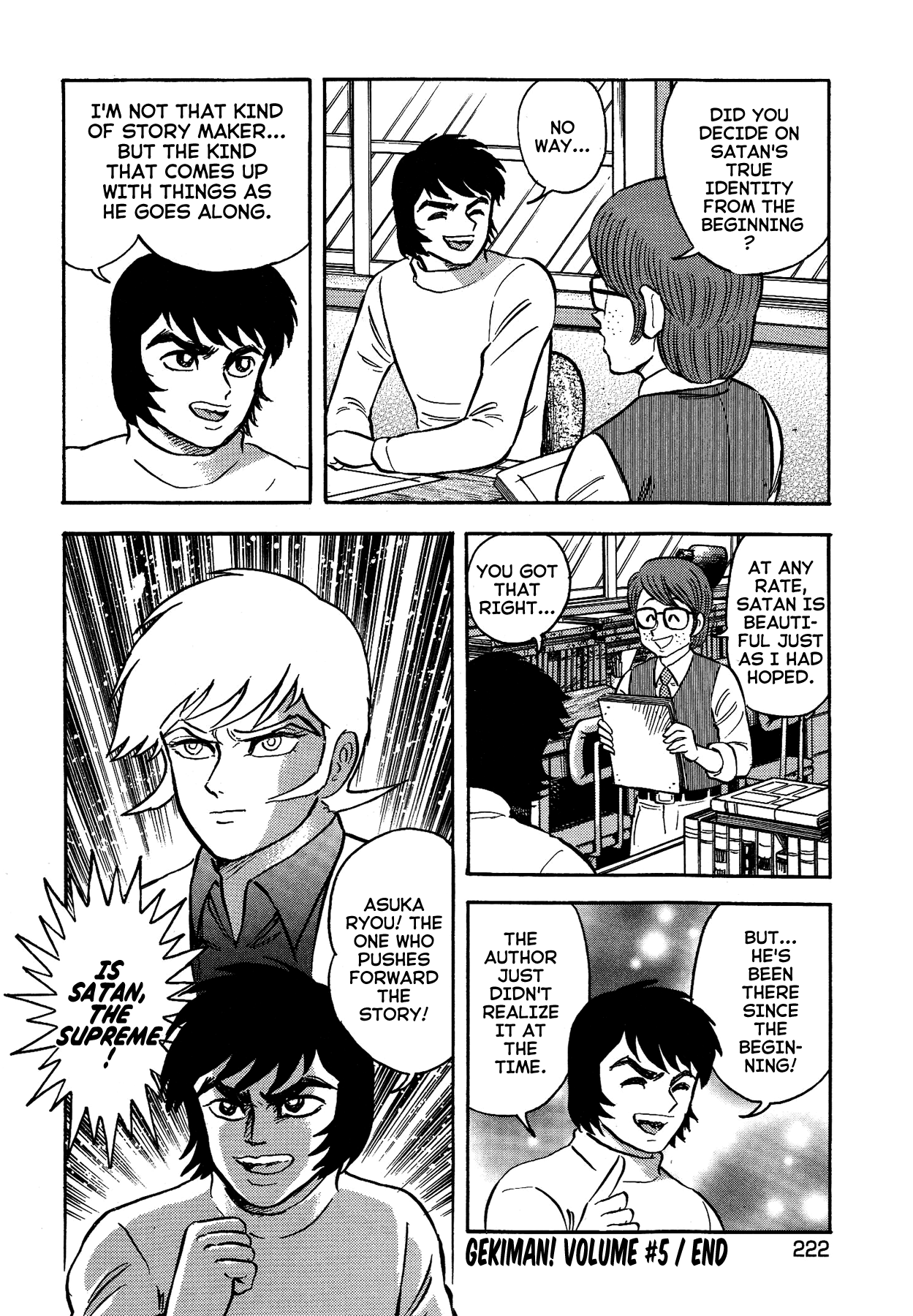 Gekiman! chapter 45 - page 20