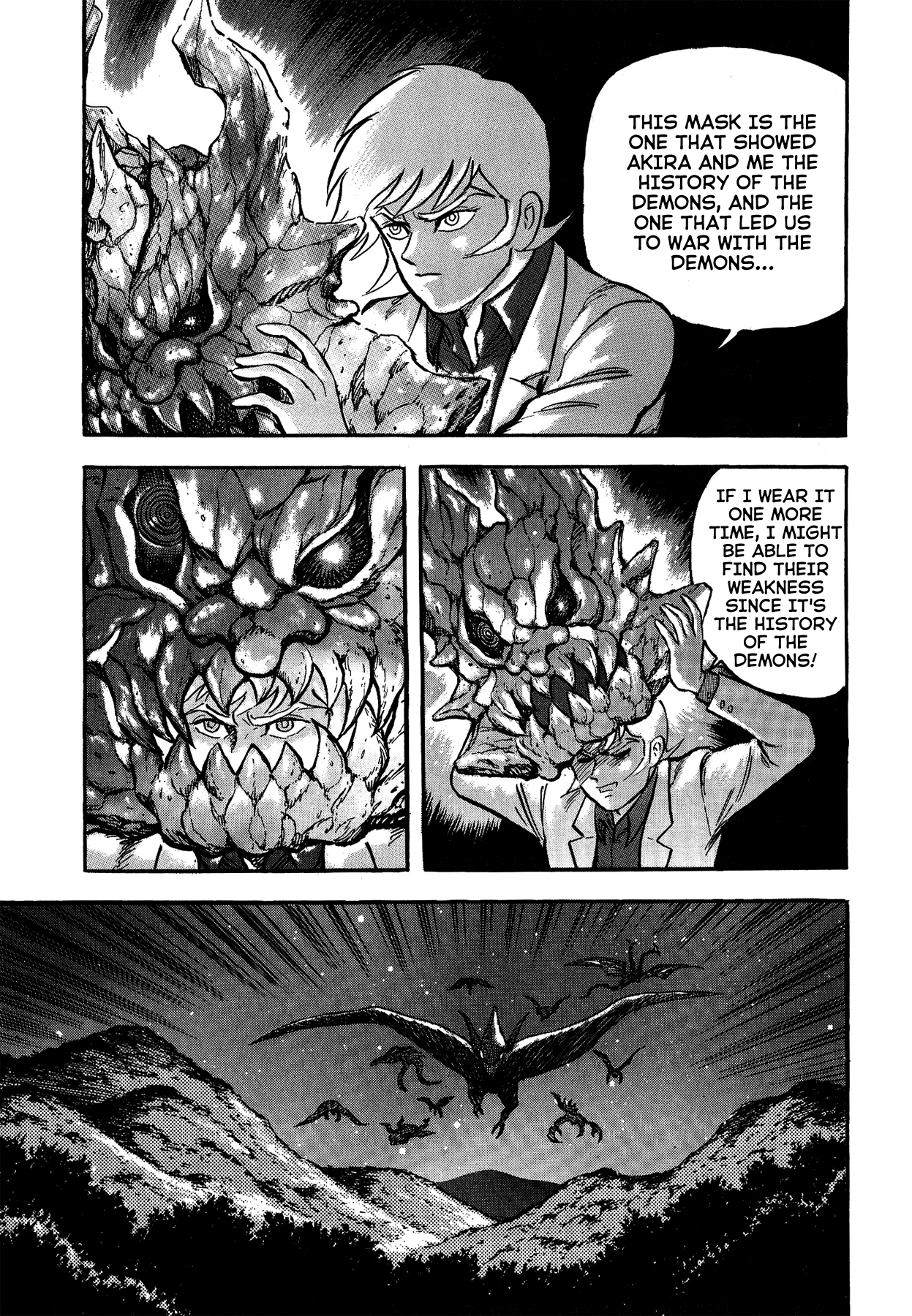 Gekiman! chapter 45 - page 7