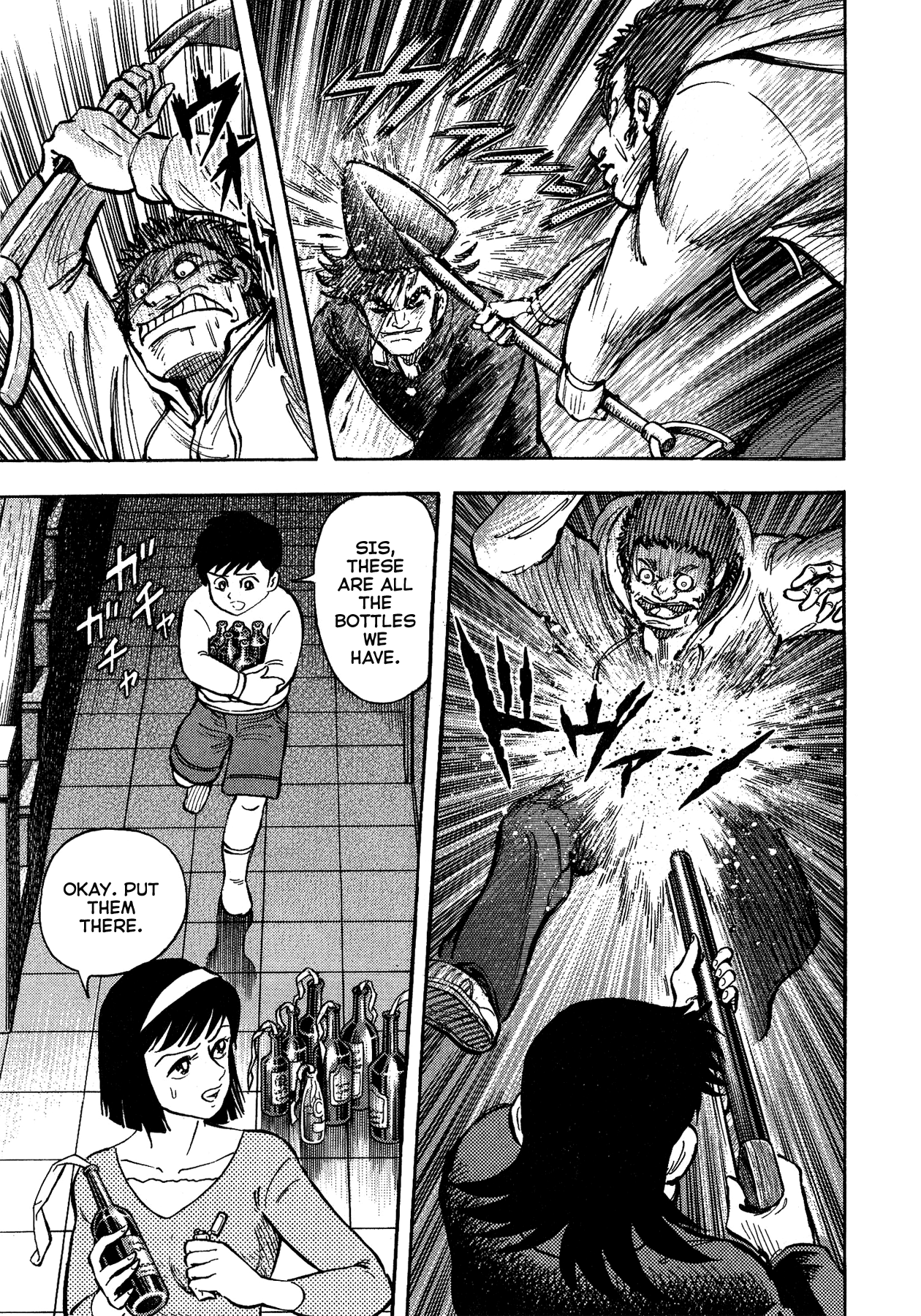 Gekiman! chapter 51 - page 15