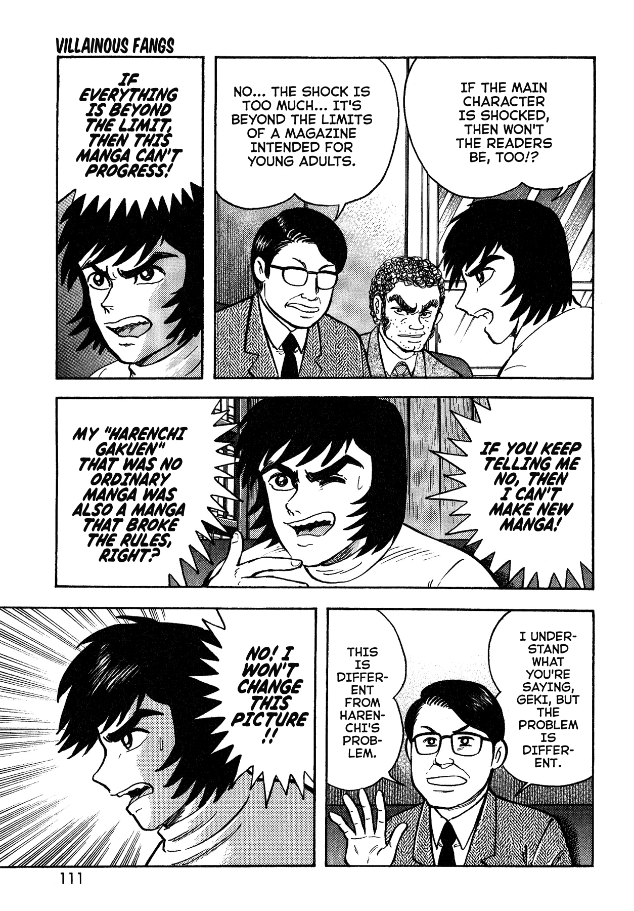 Gekiman! chapter 51 - page 5