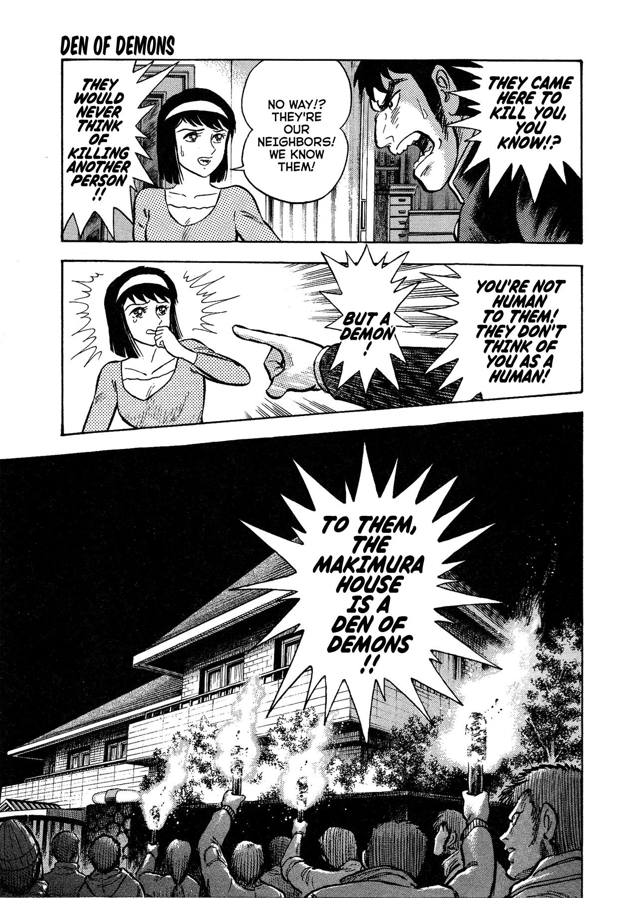 Gekiman! chapter 50 - page 10