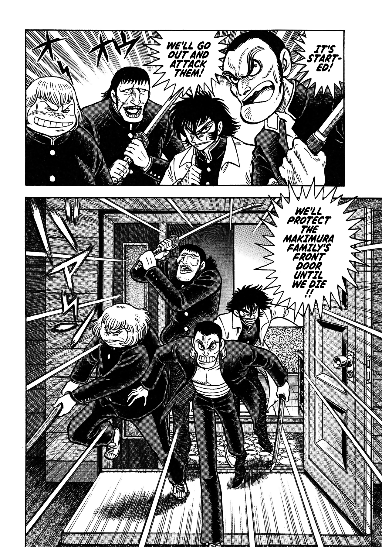 Gekiman! chapter 50 - page 15