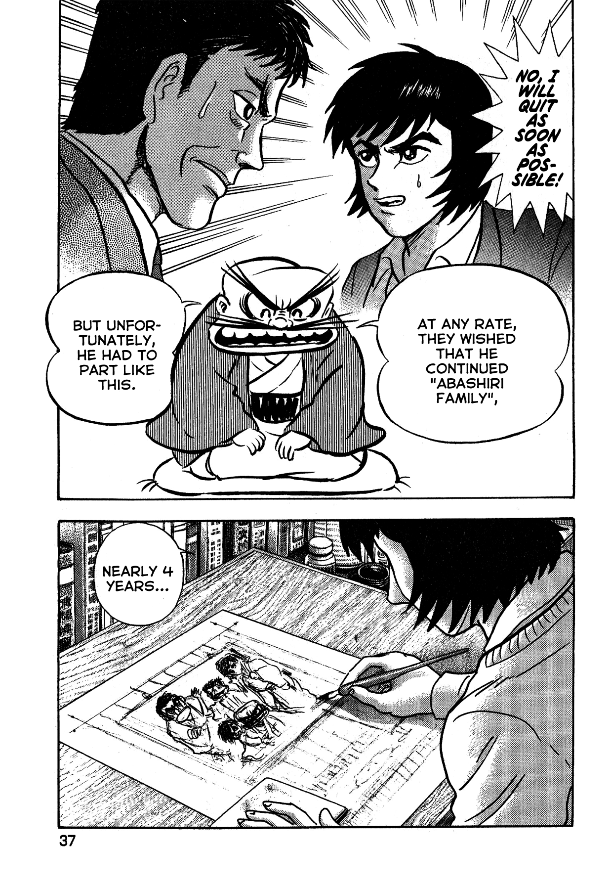 Gekiman! chapter 28 - page 13