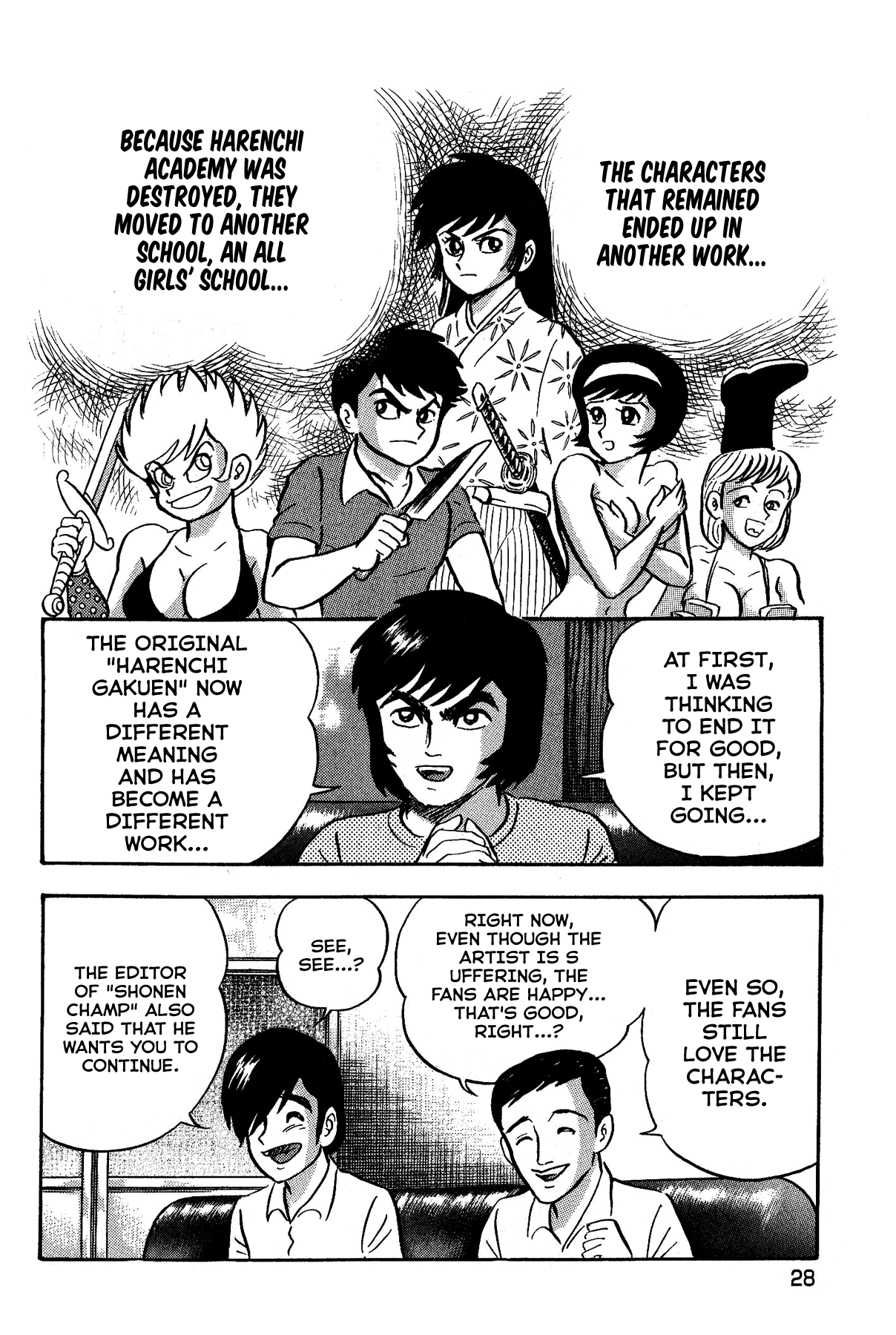 Gekiman! chapter 10 - page 4