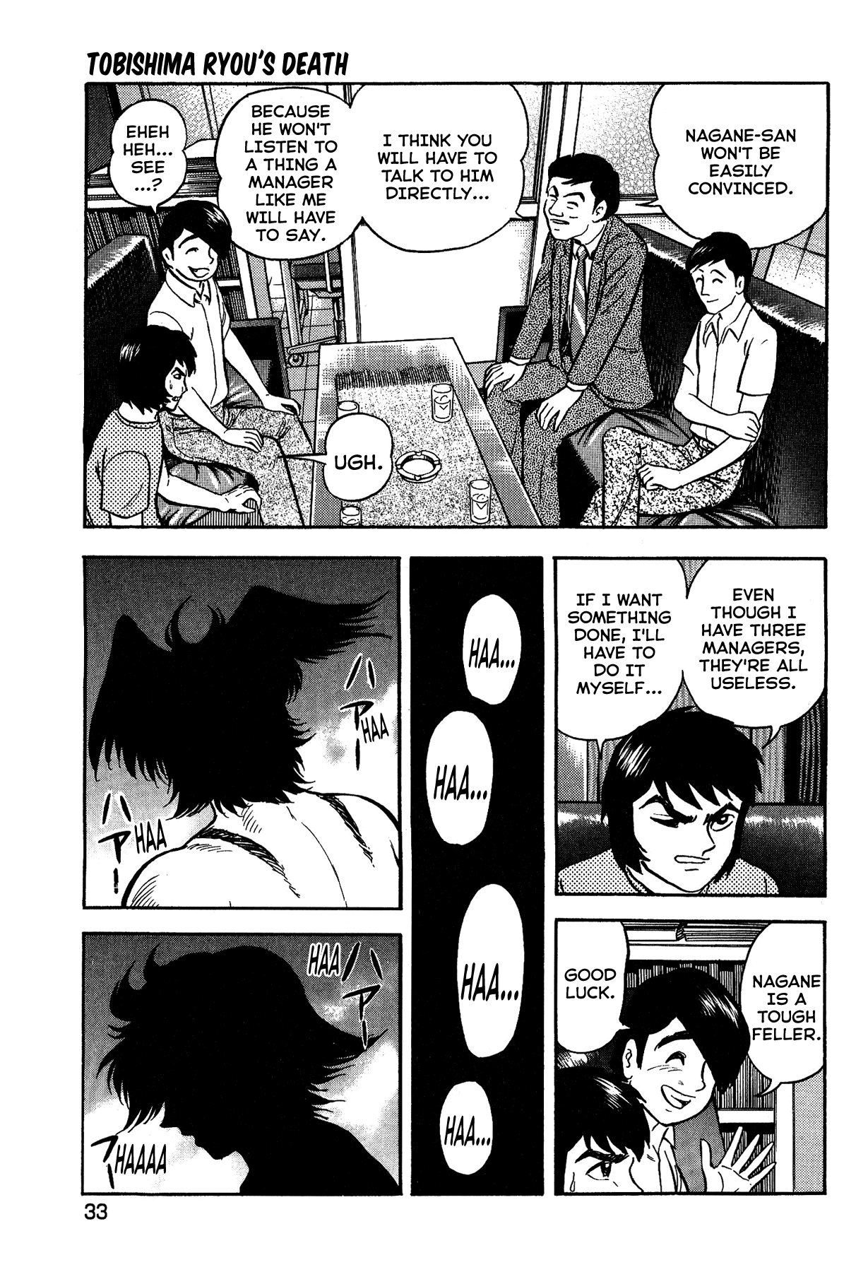 Gekiman! chapter 10 - page 9