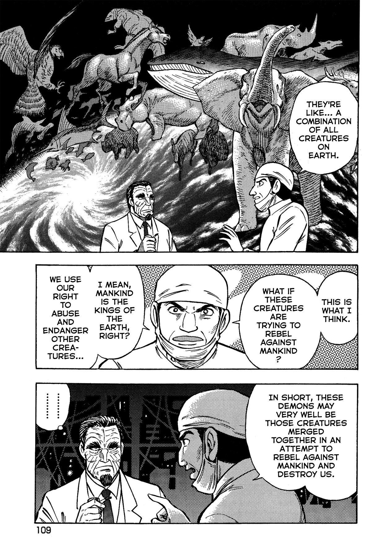 Gekiman! chapter 40 - page 17