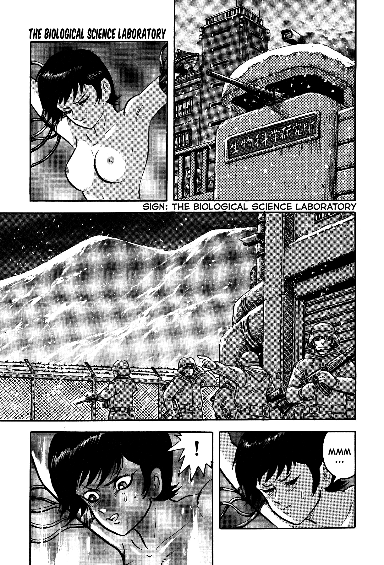 Gekiman! chapter 40 - page 7