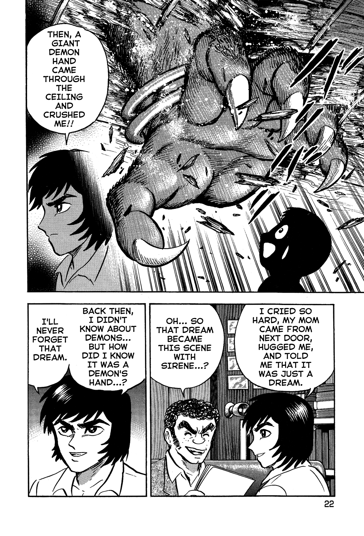 Gekiman! chapter 18 - page 27