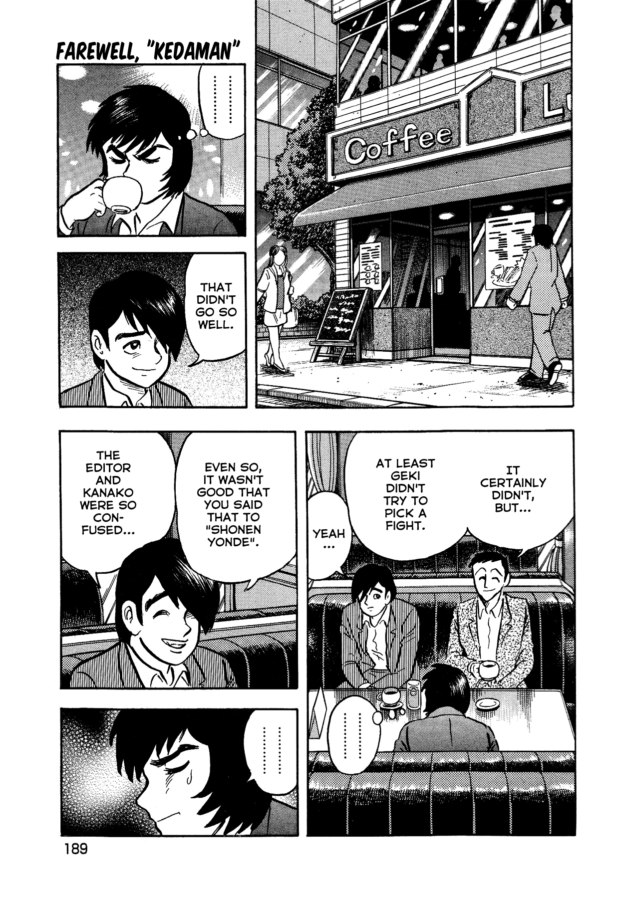 Gekiman! chapter 17 - page 5