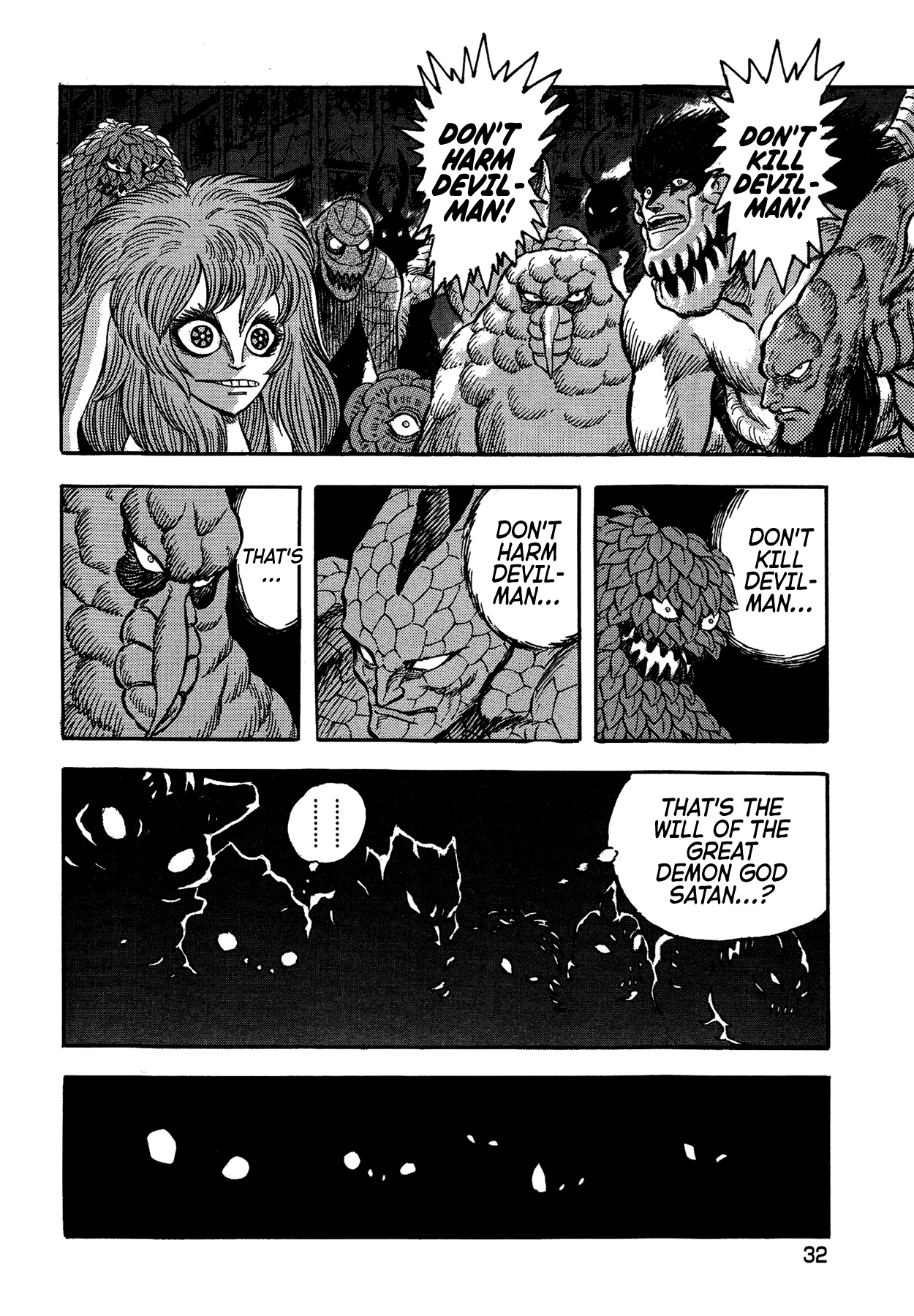 Gekiman! chapter 37 - page 7