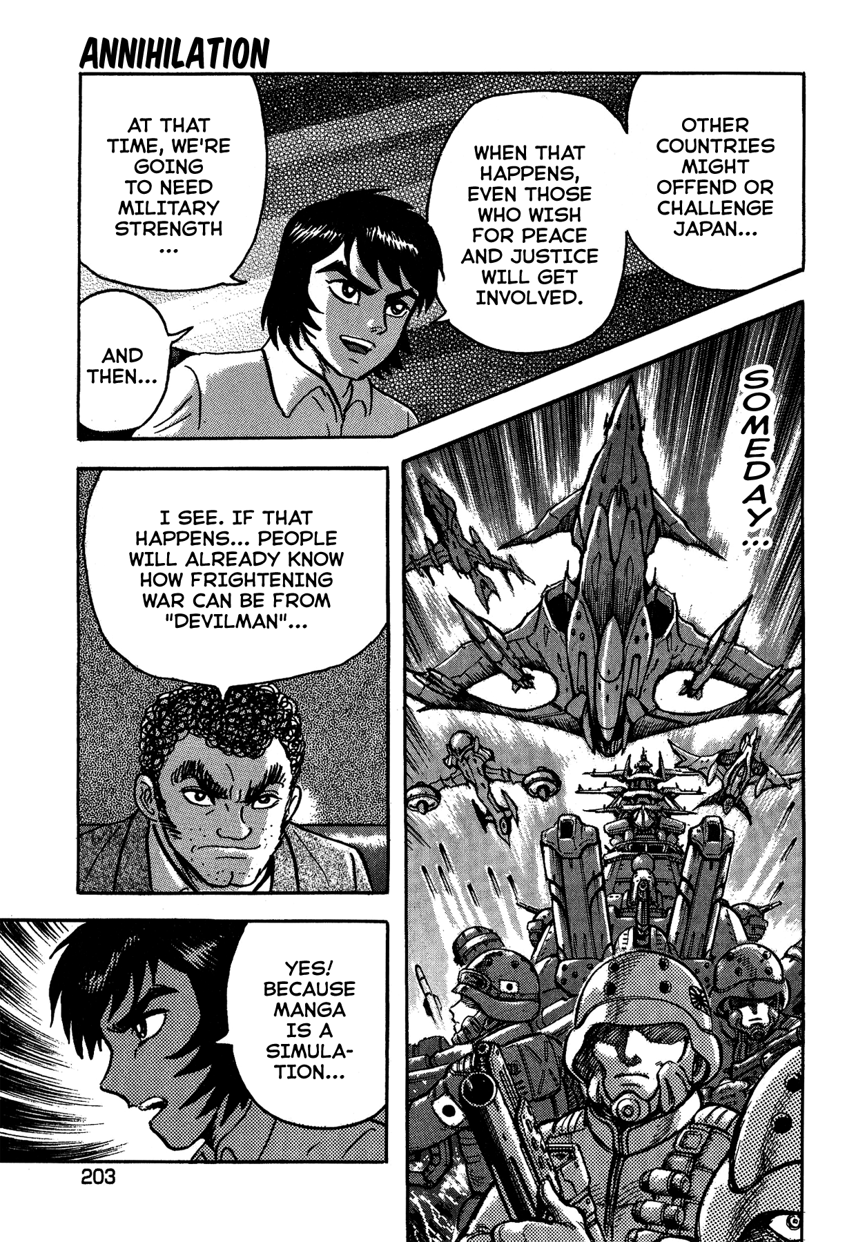 Gekiman! chapter 35 - page 17