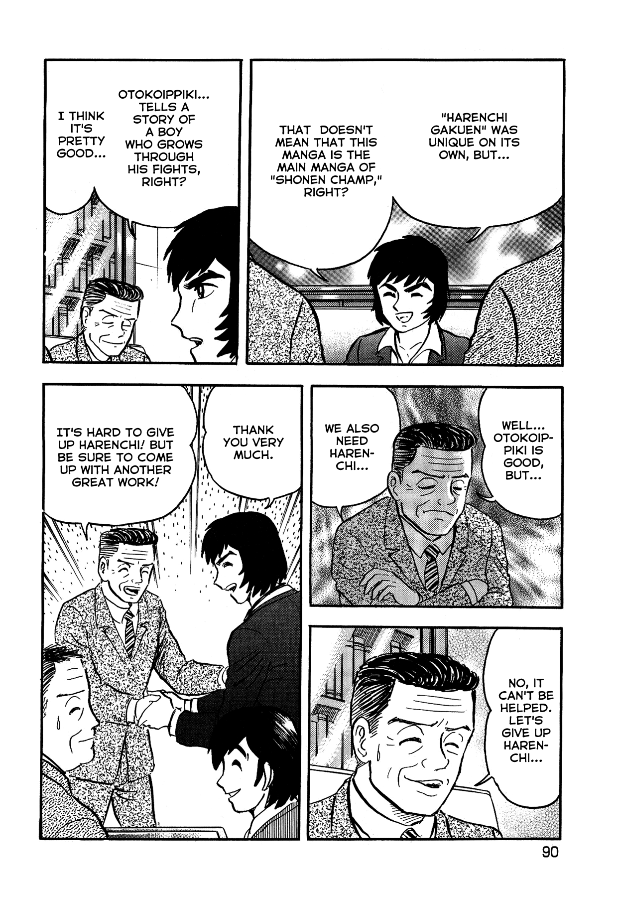 Gekiman! chapter 12 - page 20