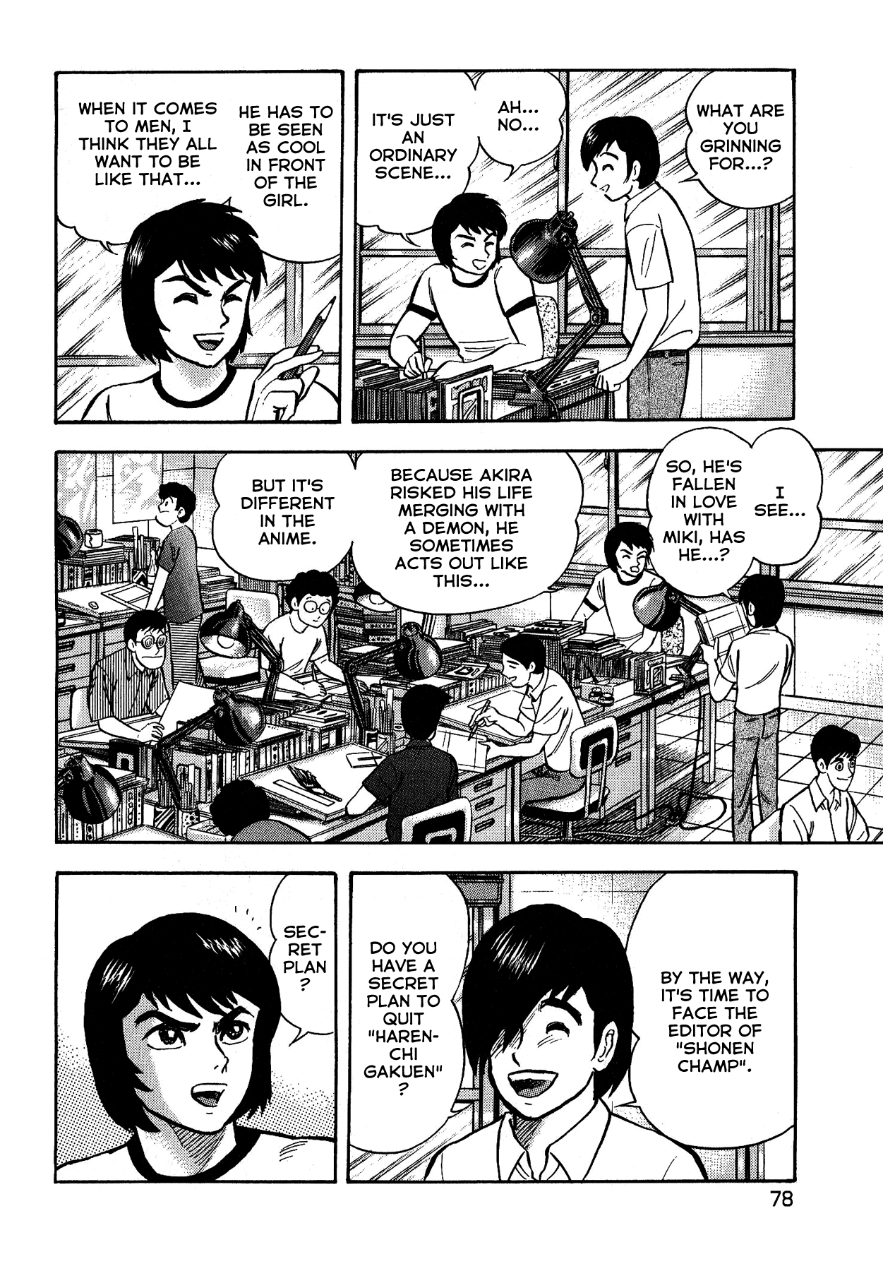 Gekiman! chapter 12 - page 8