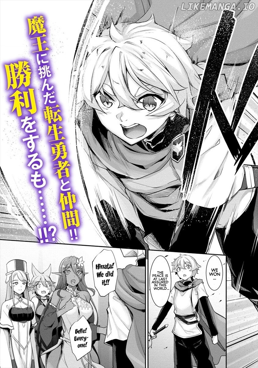 Chotto Dake Ai Ga Omoi Dark Elf Ga Isekai Kara Oikakete Kita chapter 1 - page 3